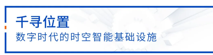 中定協(xié)：11年漲10倍，中國高精度定位市場加速增長